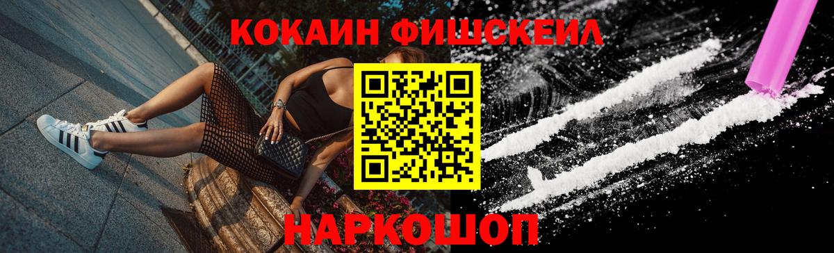 COCAIN Боливия  COCAIN VHQ  Североморск 