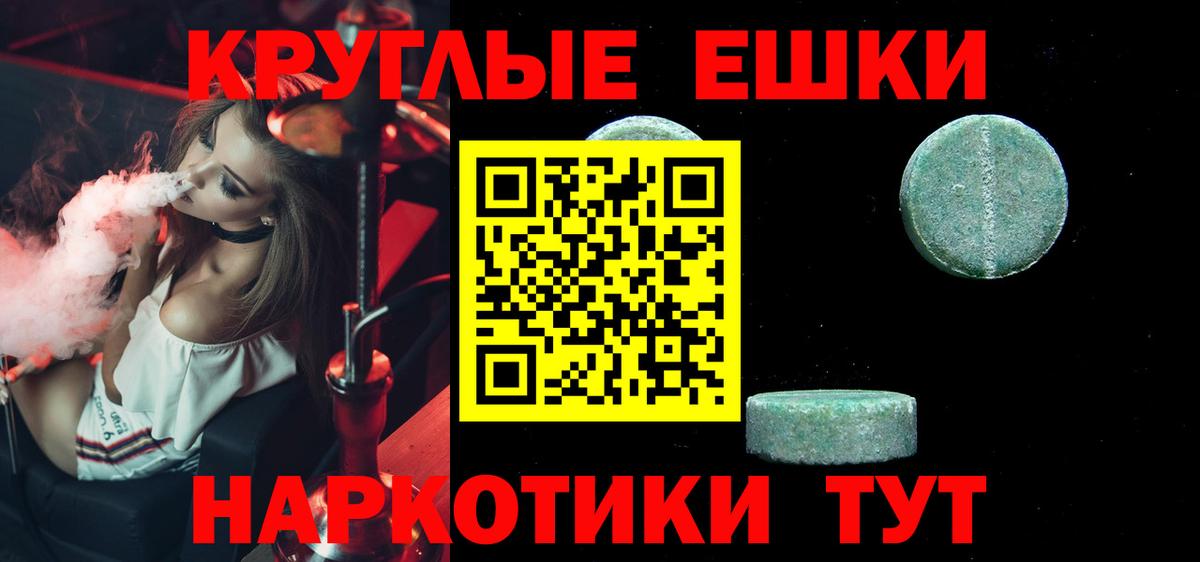 ЭКСТАЗИ диски Североморск