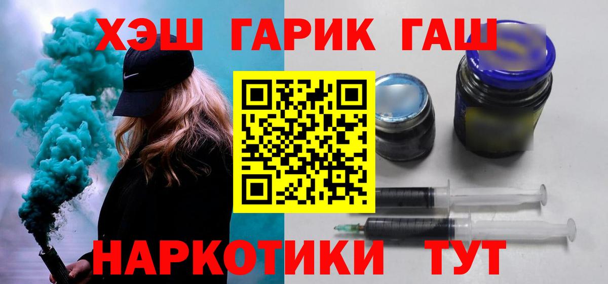 Гашиш индика сатива  Вход с VPN  Североморск 