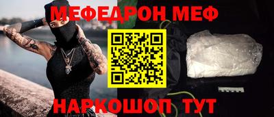 мет Тула