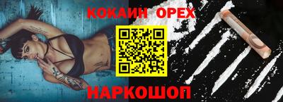 герыч Балаково