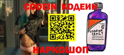 первитин Тулун