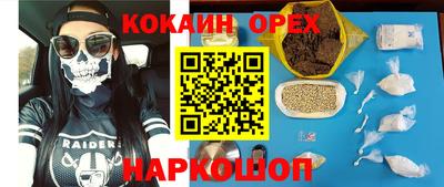 трава Туймазы