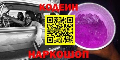 первитин Тулун