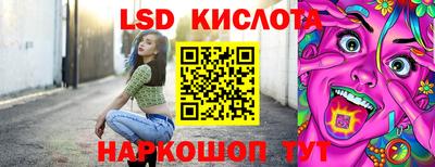 трава Туймазы