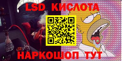 герыч Балаково