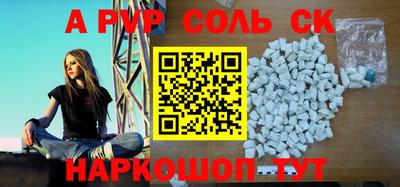 герыч Балаково