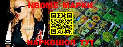 герыч Балаково