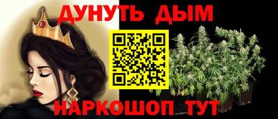 трава Туймазы