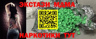 первитин Тулун