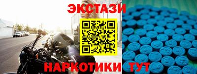 первитин Тулун
