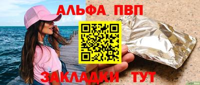первитин Тулун