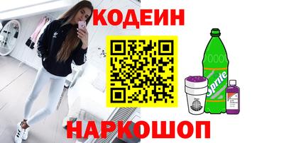 первитин Тулун
