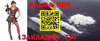 первитин Тулун