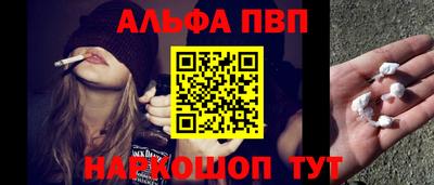 первитин Тулун