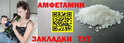 первитин Тулун