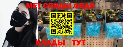 первитин Тулун
