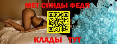 первитин Тулун