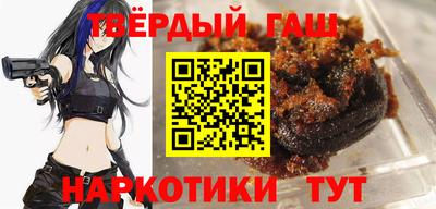 трава Туймазы