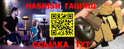 трава Туймазы