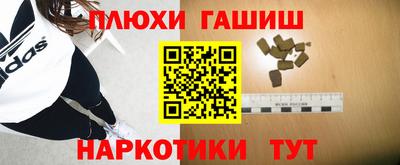 трава Туймазы