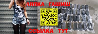 герыч Балаково