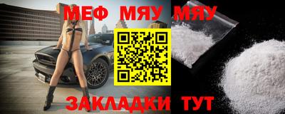 трава Туймазы