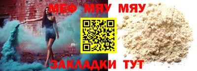 мет Тула