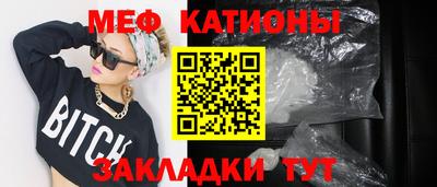 трава Туймазы