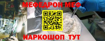 герыч Балаково