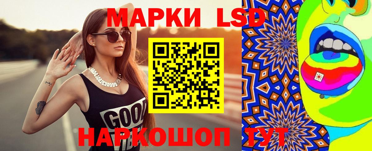 Лсд 25 экстази кислота  Североморск  Лсд 25 экстази ecstasy 