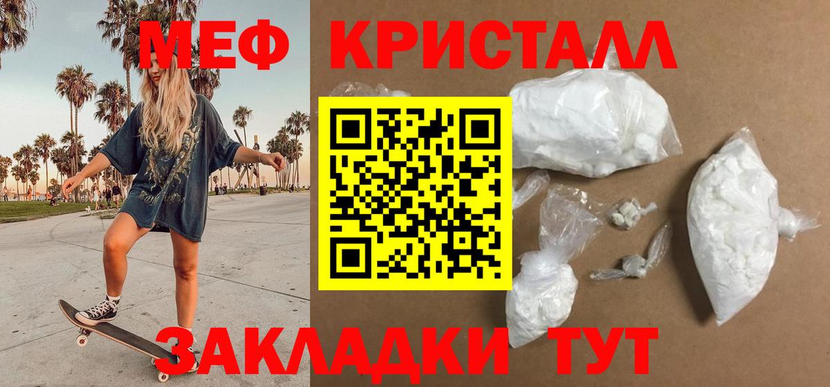 Кокаин  Экстази  Кетамин  МЕТАДОН  Гашиш  Меф кристаллы  Североморск  Гашиш  Героин  МЕФ кристаллы  Альфа ПВП СК кристаллы  КОКАИН 