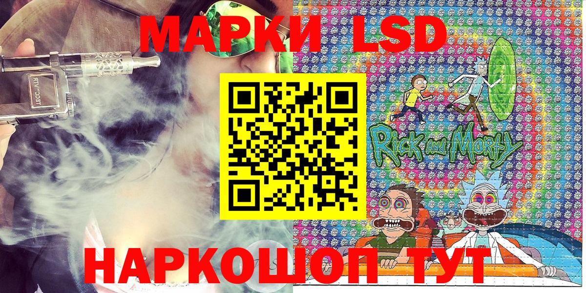 Наркотические марки 1500мкг  Марки N-bome  закладки  Вход с VPN  Наркотические марки 1500мкг  Североморск 