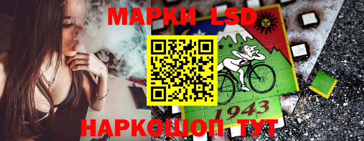 Наркотические марки 1,8мг  Наркотические марки  Североморск 