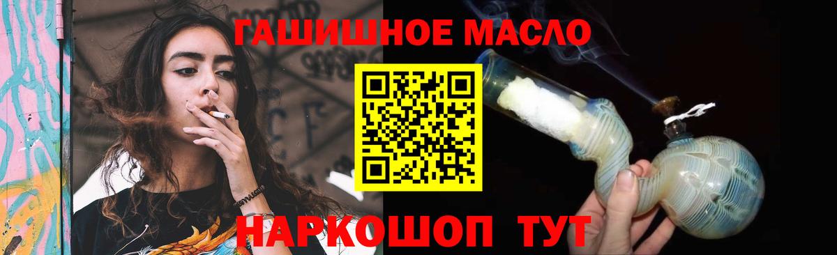 ТГК концентрат Североморск