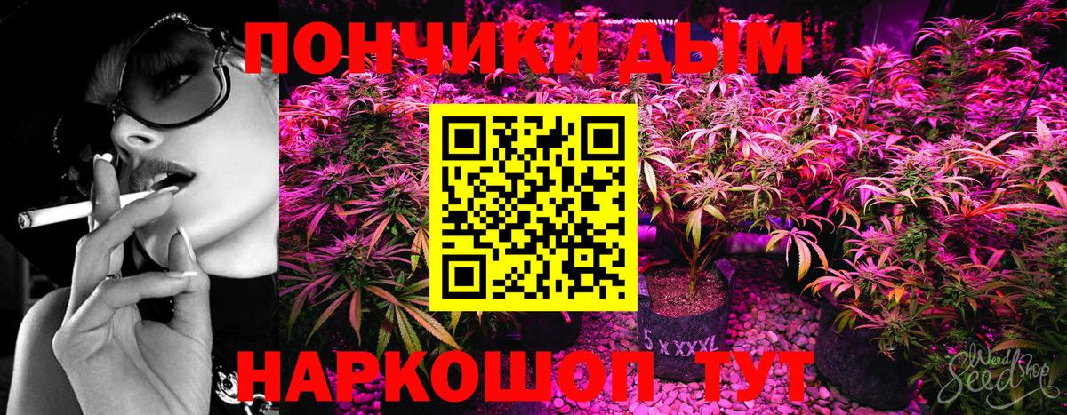 Североморск  Конопля гибрид  Конопля MAZAR  Вход с VPN  Канабис MAZAR 