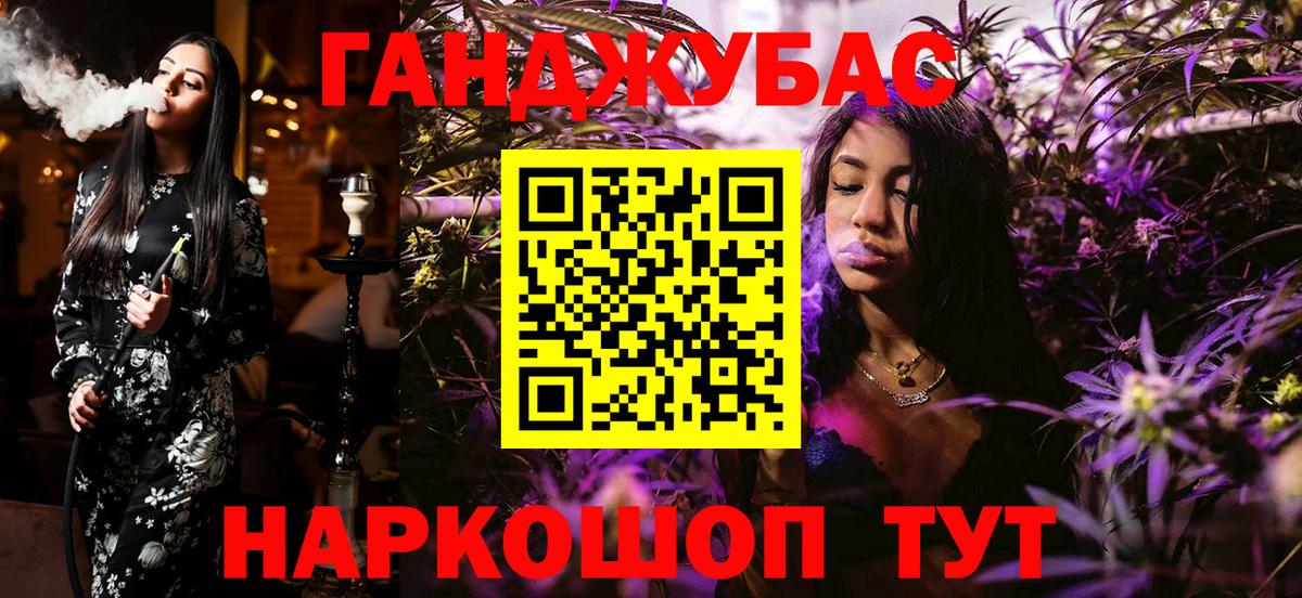 Бошки Шишки сатива  Североморск  МАРИХУАНА гибрид  МАРИХУАНА Ganja 